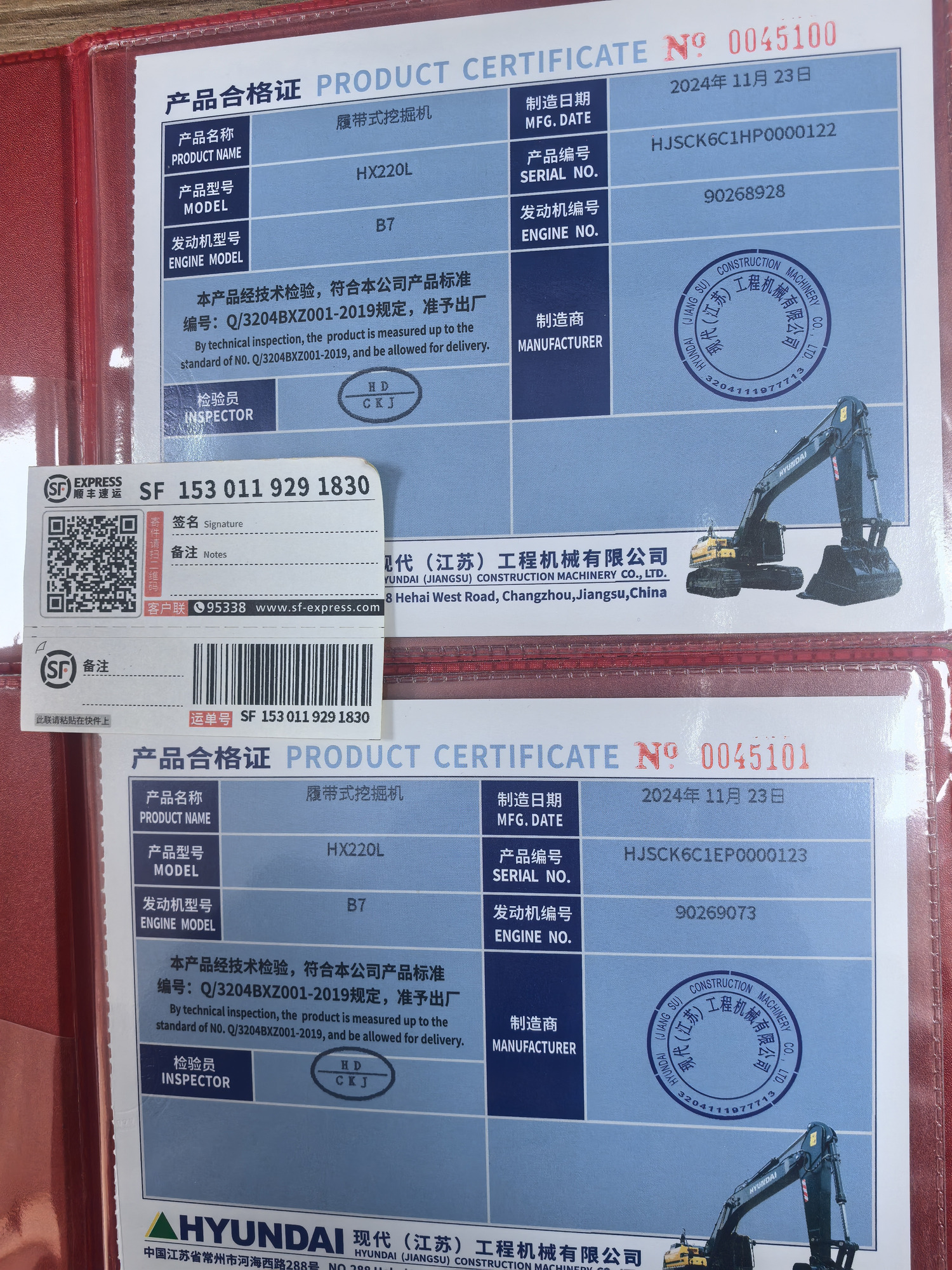 Toaks International Trading Company undefined: photos 23