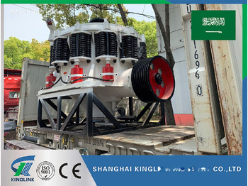 Concasseur à cône KINGLINK