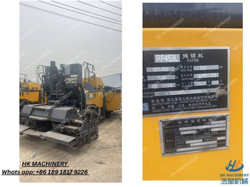 Finisseur XCMG RP 453 L: photos 5 Finisseur XCMG RP 453 L: photos 5