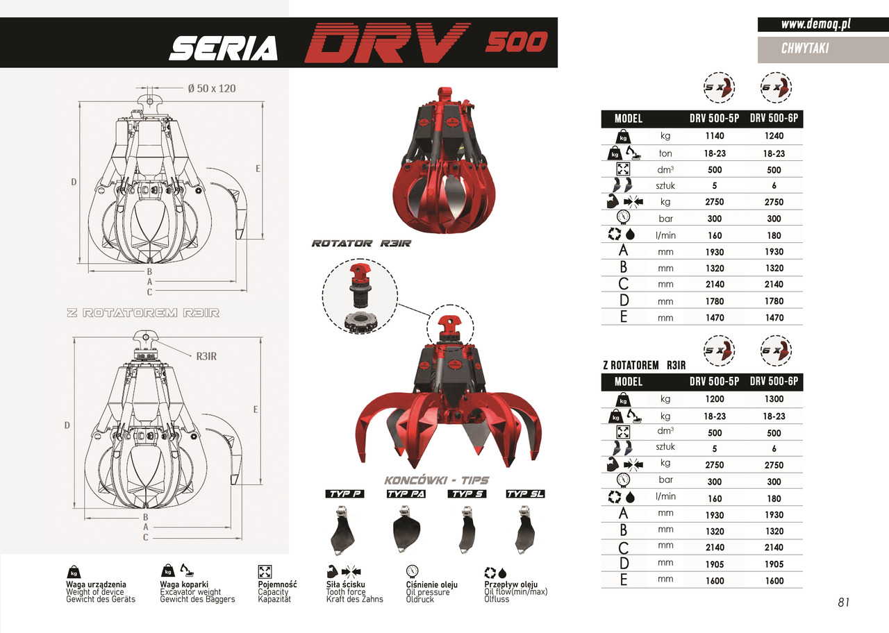 DEMOQ DRV500-5P - Grappin pour Accessoire: photos 4 DEMOQ DRV500-5P - Grappin pour Accessoire: photos 4