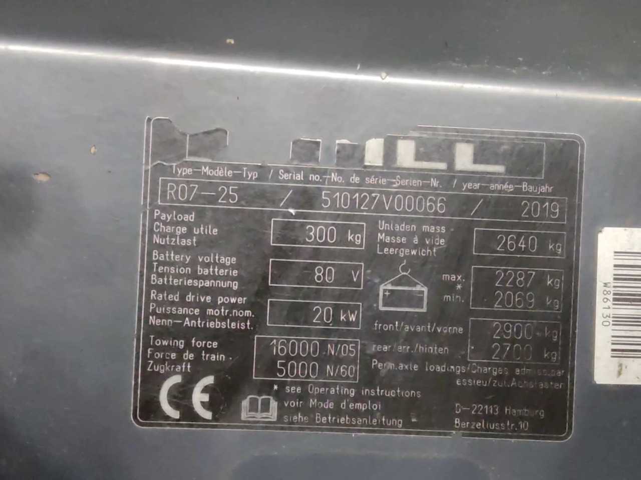 STILL R07-25 - Chariot tracteur: photos 5 STILL R07-25 - Chariot tracteur: photos 5