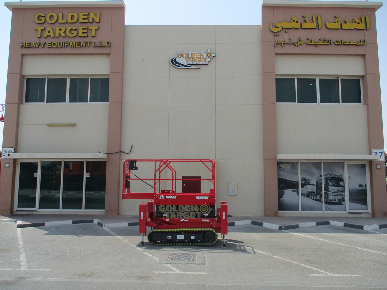 Nacelle ciseaux neuf Hered HC0610E Electric Crawler Scissor Lift: photos 8 Nacelle ciseaux neuf Hered HC0610E Electric Crawler Scissor Lift: photos 8