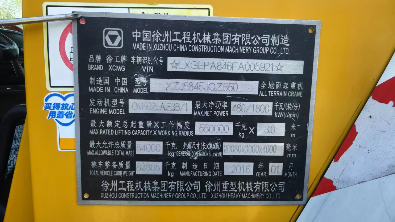 Grue tout-terrain XCMG Factory XCA550 Hydraulic Jib Cranes 55Ton Used All Terrain Crane Price List: photos 7 Grue tout-terrain XCMG Factory XCA550 Hydraulic Jib Cranes 55Ton Used All Terrain Crane Price List: photos 7