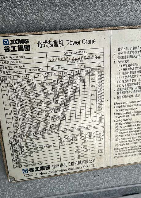 Grue à tour XCMG Official 20 Ton Construction Tower Crane XL6025-20 Used Liffing Jib Tower Crane For Sale: photos 11