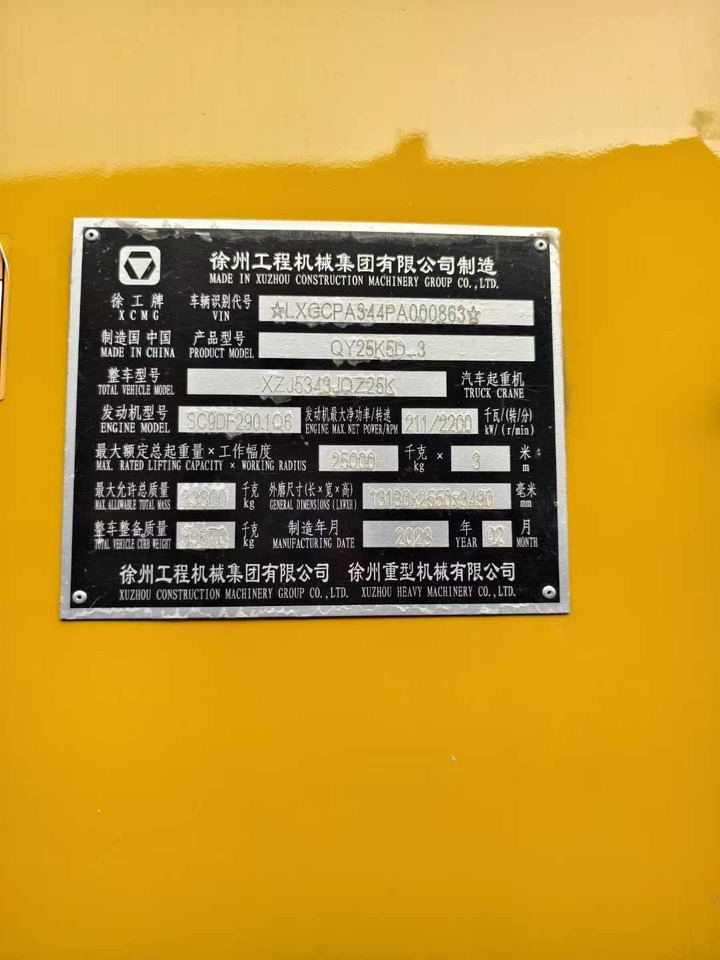 Grue mobile XCMG Official 25 Ton Small Truck Crane QY25K5D-3 Used Mobile Crane Machine With Cheap Price: photos 8