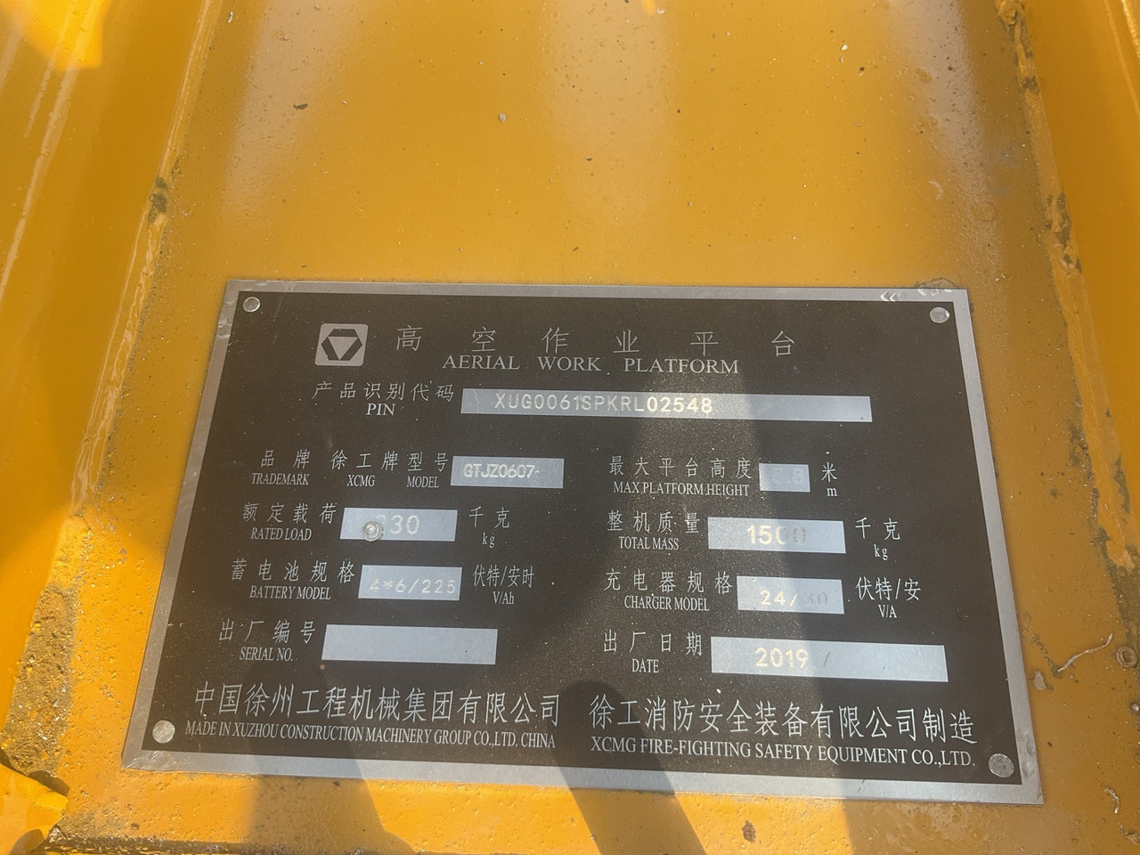 Nacelle ciseaux XCMG Official Used Aerial Work Platforms GTJZ0607 Mobile Scissor Lift For Sale: photos 10