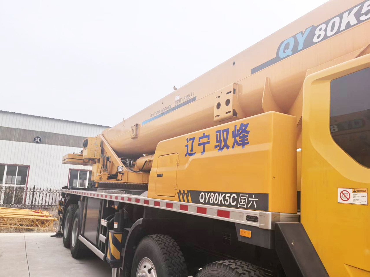 XCMG Official Used Truck-mounted Cranes QY80K5C 80Ton Mobile Cranes Price List - crédit-bail XCMG Official Used Truck-mounted Cranes QY80K5C 80Ton Mobile Cranes Price List: photos 9 XCMG Official Used Truck-mounted Cranes QY80K5C 80Ton Mobile Cranes Price List - crédit-bail XCMG Official Used Truck-mounted Cranes QY80K5C 80Ton Mobile Cranes Price List: photos 9