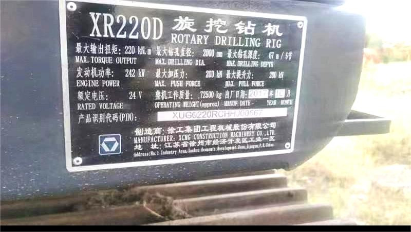 XCMG XCMG Officail XR220D used hydraulic rotary drilling rig for sale - Foreuse: photos 5 XCMG XCMG Officail XR220D used hydraulic rotary drilling rig for sale - Foreuse: photos 5