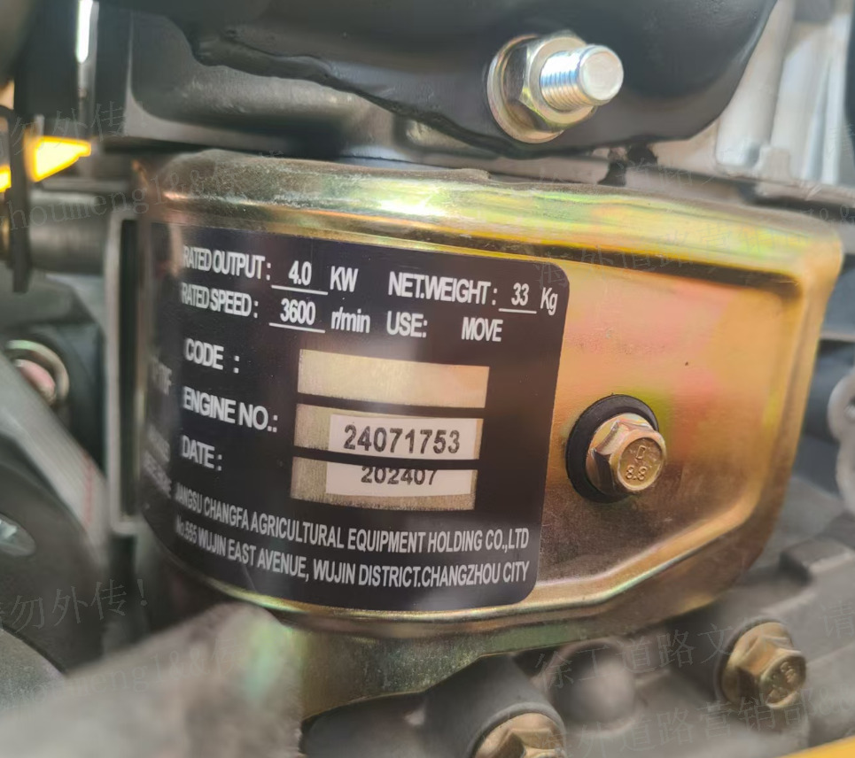 XCMG XMR050 small double mini vibration drum vibratory road roller price - crédit-bail XCMG XMR050 small double mini vibration drum vibratory road roller price: photos 7 XCMG XMR050 small double mini vibration drum vibratory road roller price - crédit-bail XCMG XMR050 small double mini vibration drum vibratory road roller price: photos 7