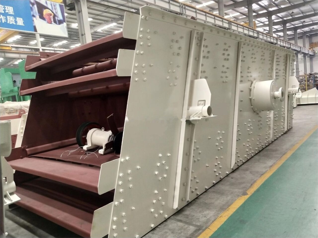 Kinglink 4YK2460 Vibrating Screener - Crible: photos 1 Kinglink 4YK2460 Vibrating Screener - Crible: photos 1