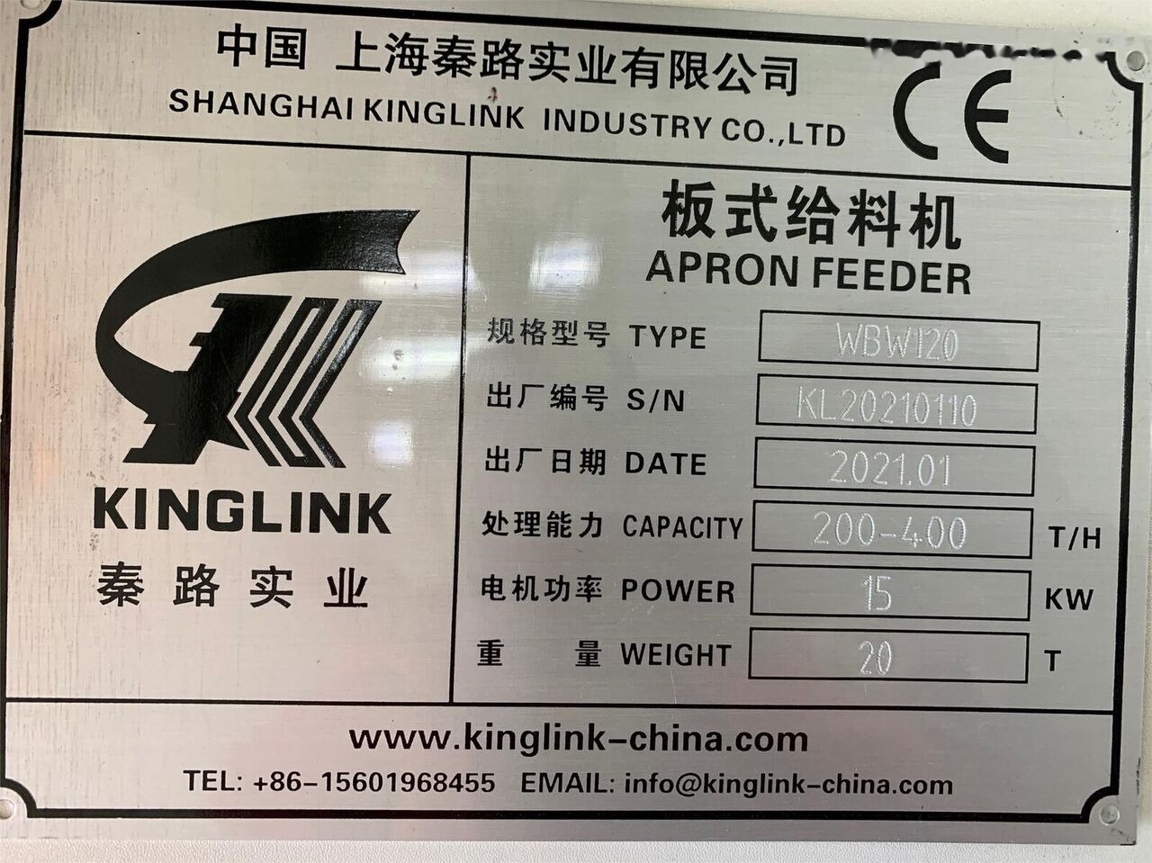 Kinglink WBW120 large capacity Apron Feeder | Gold Ore - Machine d'exploitation minière: photos 2 Kinglink WBW120 large capacity Apron Feeder | Gold Ore - Machine d'exploitation minière: photos 2
