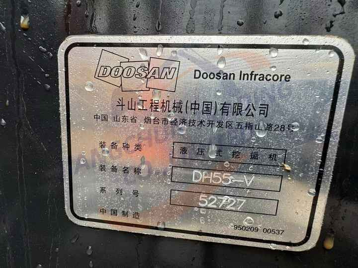 Used excavator doosan dx60 excavators earth-moving machinery doosan dx60 dx80 dx75 dx225 dh60 dh60-7for sale - Pelle sur chenille: photos 5 Used excavator doosan dx60 excavators earth-moving machinery doosan dx60 dx80 dx75 dx225 dh60 dh60-7for sale - Pelle sur chenille: photos 5