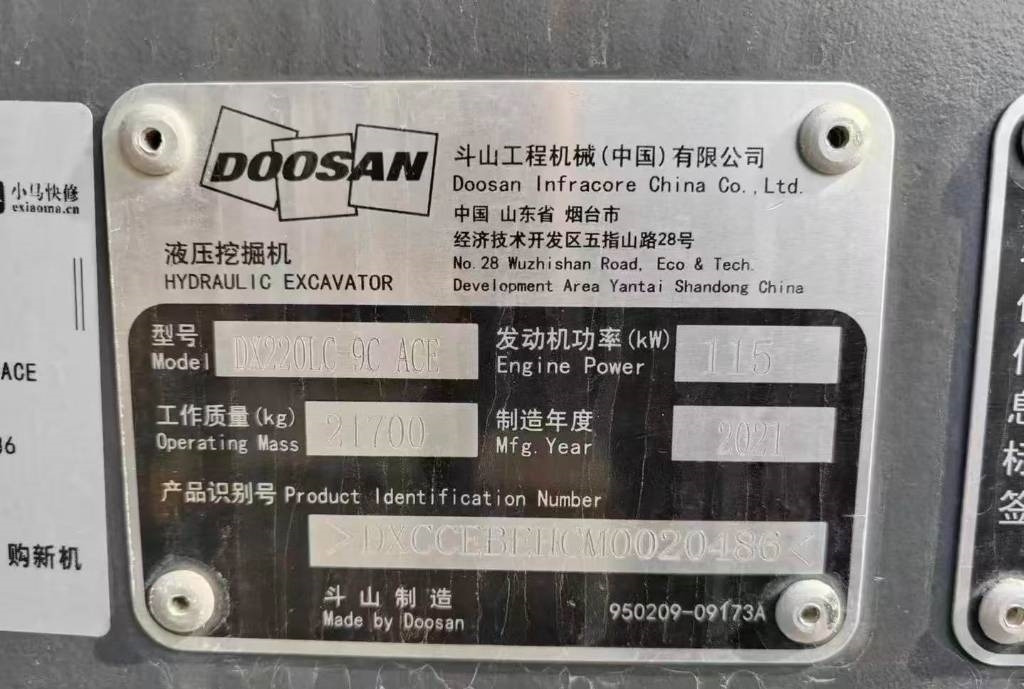 Doosan DX 220 - Pelle sur chenille: photos 5 Doosan DX 220 - Pelle sur chenille: photos 5