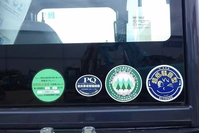 Pelle sur chenille Hitachi 30: photos 7