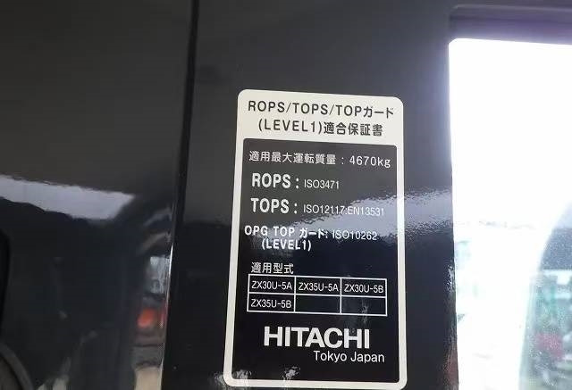 Pelle sur chenille Hitachi 30: photos 8