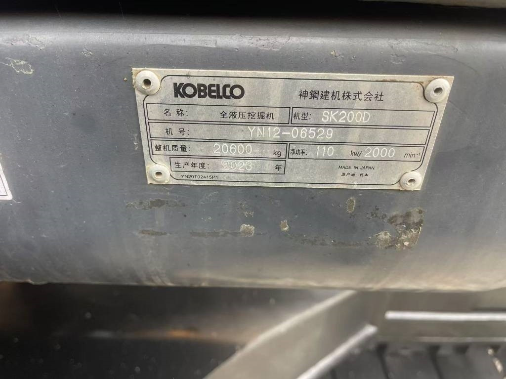 Kobelco SK 200 - Pelle sur chenille: photos 3 Kobelco SK 200 - Pelle sur chenille: photos 3