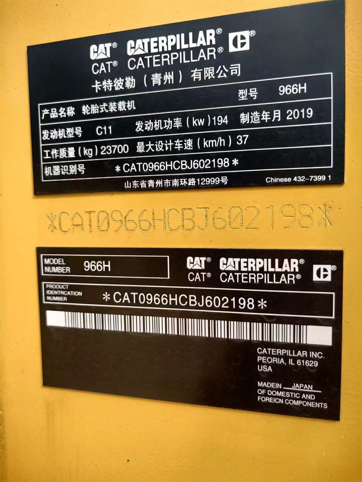 Original Good Quality USED Wheel Loader Cat 966H 6 Ton Loader Construction Machinery for Caterpillar - Chargeuse sur pneus: photos 5 Original Good Quality USED Wheel Loader Cat 966H 6 Ton Loader Construction Machinery for Caterpillar - Chargeuse sur pneus: photos 5