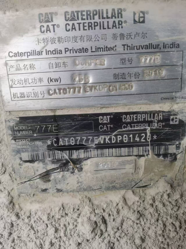 CATPILLAR 777E - Camion benne: photos 5 CATPILLAR 777E - Camion benne: photos 5