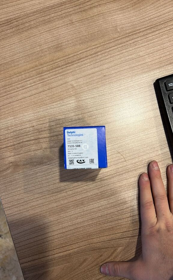 Valve Bosch 2010-2023 7135-588 Volvo and Renault - Préparation du carburant pour Camion: photos 1 Valve Bosch 2010-2023 7135-588 Volvo and Renault - Préparation du carburant pour Camion: photos 1