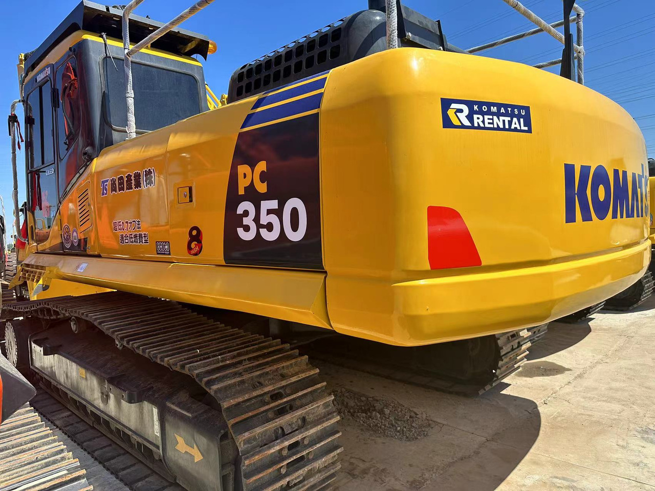 Komatsu - Pelle sur chenille: photos 2 Komatsu - Pelle sur chenille: photos 2