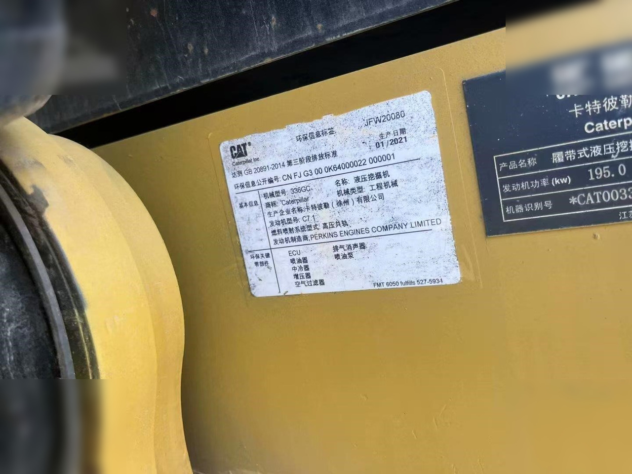 Pelle sur chenille CATERPILLAR 336GC: photos 11