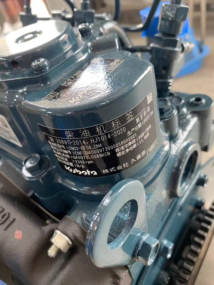 KUBOTA D902 - Moteur pour Pelle: photos 5 KUBOTA D902 - Moteur pour Pelle: photos 5