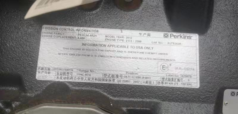 PERKINS 1104C-44T - Moteur pour Pelle: photos 5 PERKINS 1104C-44T - Moteur pour Pelle: photos 5
