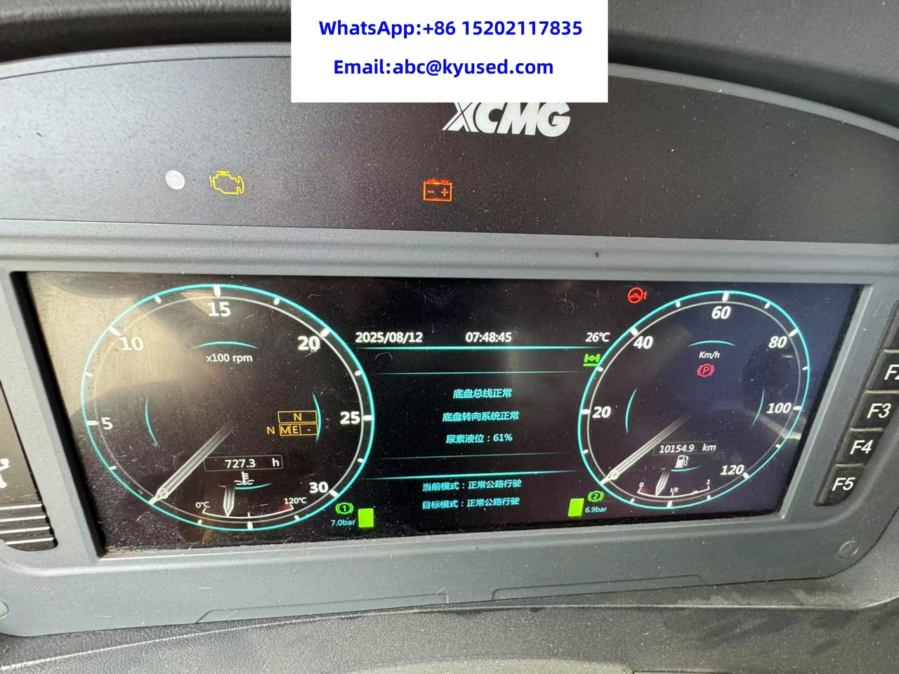 XCMG XCA200 XCA220 XCA300 XCA350 200TON 220T 300T 350T All terrain crane - Grue tout-terrain: photos 5 XCMG XCA200 XCA220 XCA300 XCA350 200TON 220T 300T 350T All terrain crane - Grue tout-terrain: photos 5