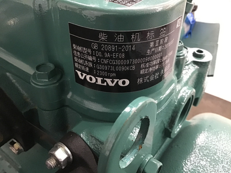 Engins de chantier neuf Volvo D0.9A-E4 NEW: photos 6 Engins de chantier neuf Volvo D0.9A-E4 NEW: photos 6