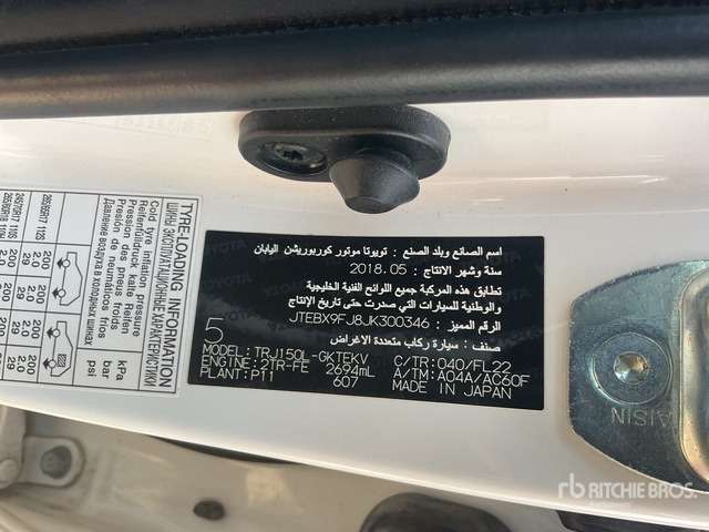 2018 Toyota Prado 150L 4x4 SUV - SUV: photos 2 2018 Toyota Prado 150L 4x4 SUV - SUV: photos 2