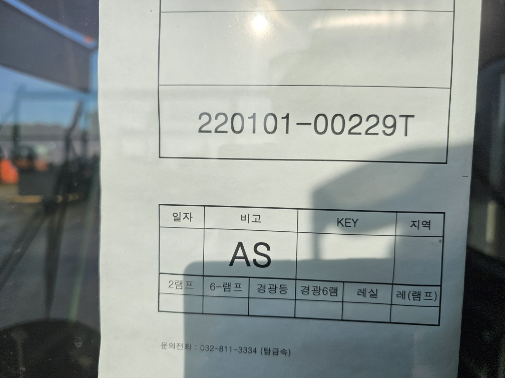 Doosan 220101-00229T - 220101-00229W - Cabine pour Engins de chantier: photos 2 Doosan 220101-00229T - 220101-00229W - Cabine pour Engins de chantier: photos 2