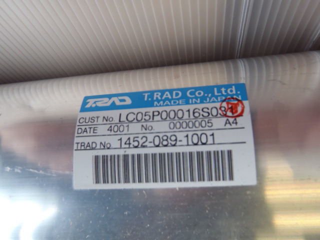 Kobelco LC05P00016S031 - Radiateur d'huile pour Engins de chantier: photos 3 Kobelco LC05P00016S031 - Radiateur d'huile pour Engins de chantier: photos 3