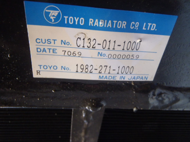 Kobelco LS05PU0001F1 - - Radiateur d'huile pour Engins de chantier: photos 2 Kobelco LS05PU0001F1 - - Radiateur d'huile pour Engins de chantier: photos 2