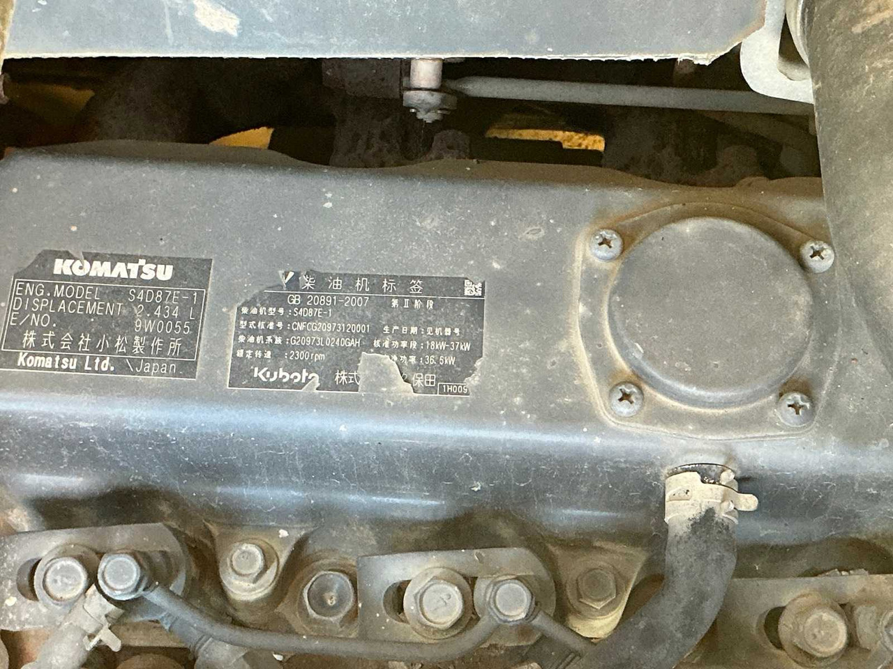 Komatsu PC 56 -7 - Mini pelle: photos 5 Komatsu PC 56 -7 - Mini pelle: photos 5