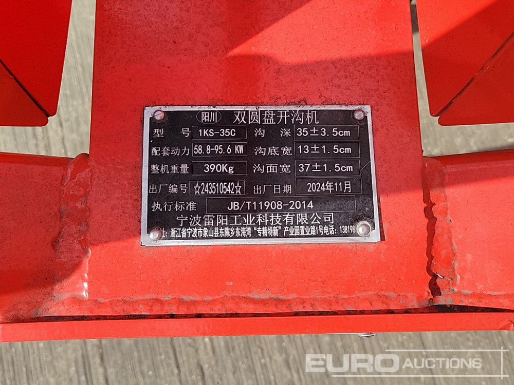 Machine agricole Unused 2025 Lyals ALSADM580: photos 16