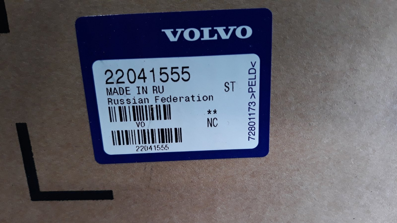 VOLVO CABLE HARNESS 22041555 - Câble/ Fil pour Camion: photos 4 VOLVO CABLE HARNESS 22041555 - Câble/ Fil pour Camion: photos 4