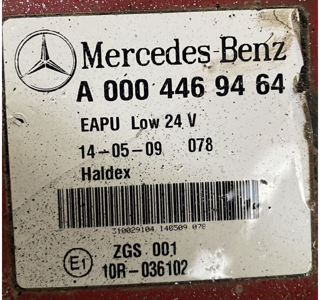 Mercedes-Benz AROCS 1 - Filtre à carburant: photos 2 Mercedes-Benz AROCS 1 - Filtre à carburant: photos 2